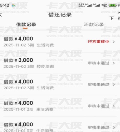 便荔卡包怎么提出来