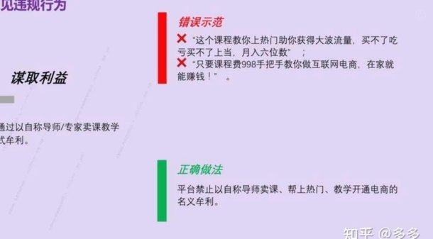 抖音套现触法吗？