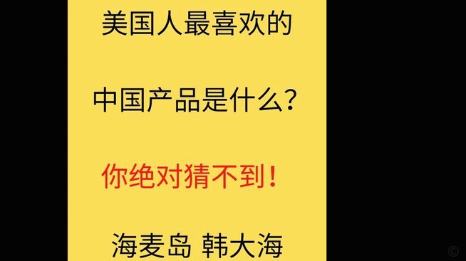 得物上买东西，这招你懂吗？