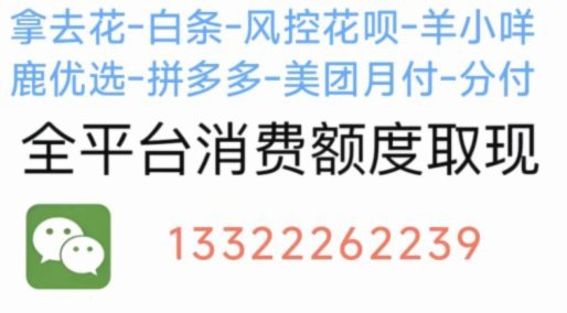 去哪儿拿去花怎么关闭