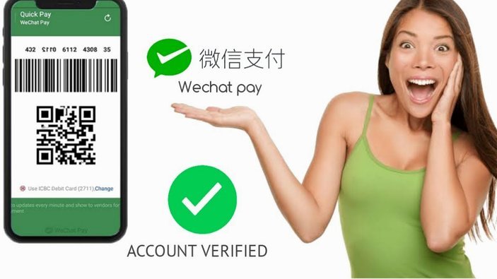 微信分付资金转移可行吗？