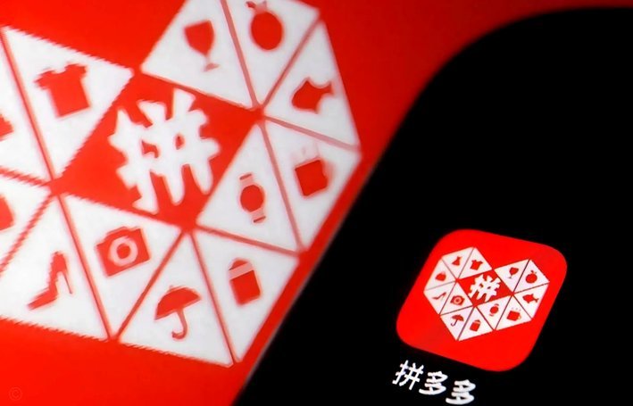 拼多多套现攻略：诚信商家如何平衡生存与合规？