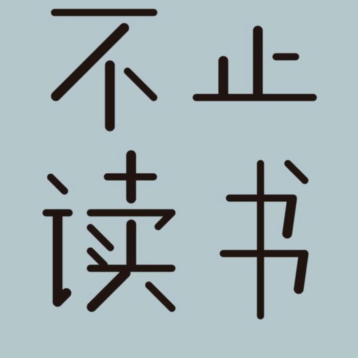 得物余额提现不出来 怎么回事