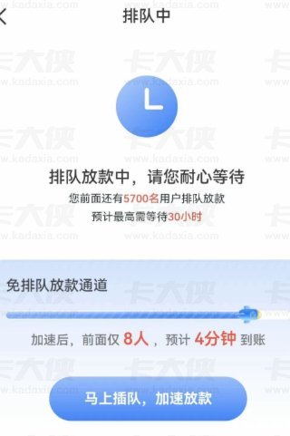 秒花花怎么退款