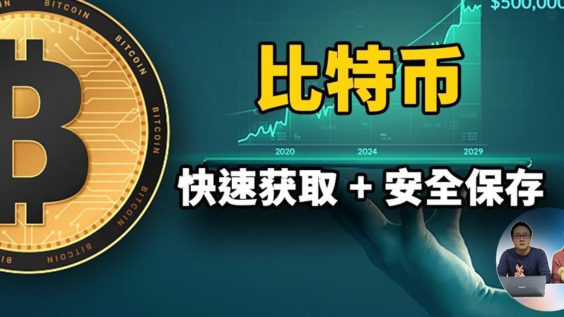 分期乐提现的钱什么时候到账
