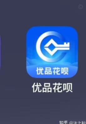 花呗究竟属于谁？