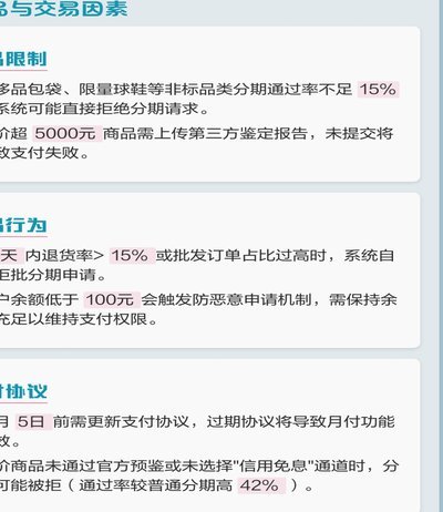 得物平台额度取现现象解析