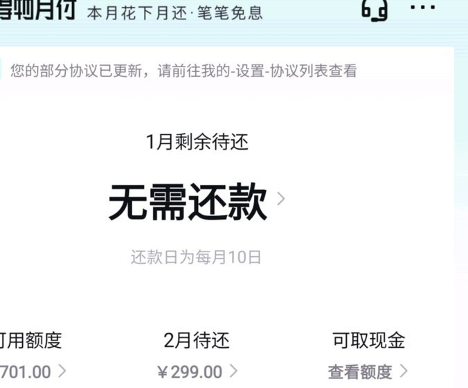 得物额度取现 平台有哪些 现象