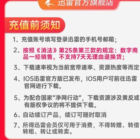 得物取现商家会知道吗