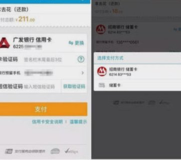 携程上面的拿去花怎么用不了