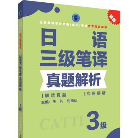 怎么把分期乐的钱套出来