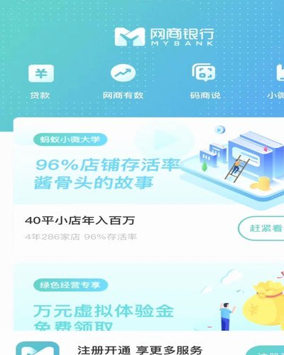 拿去花取现为何不见秒到原因解析