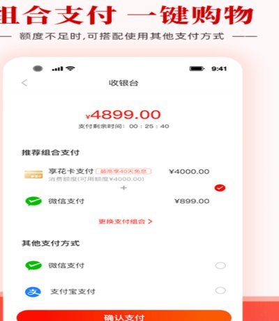 羊小咩怎么贷款