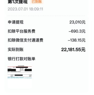 得物提现没到账怎么办？教你快速排查原因及解决办法