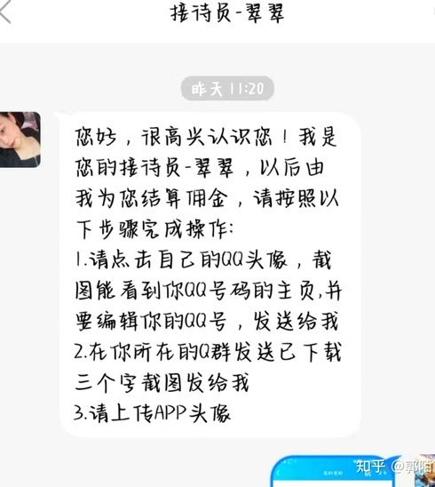 抖音套现被骗怎么追回？知乎用户分享经验