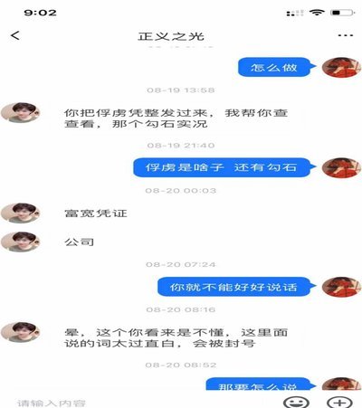 抖音套现被骗可以追回来吗知乎