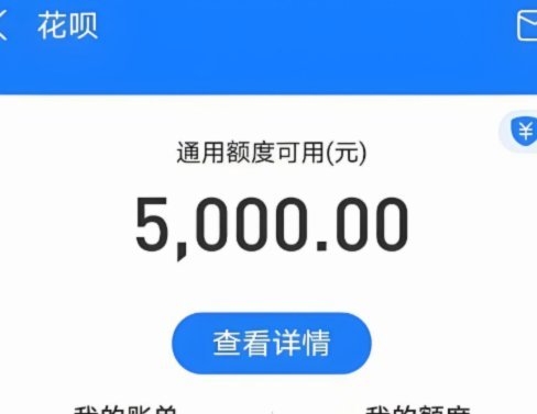 急用钱花呗应急还款指南