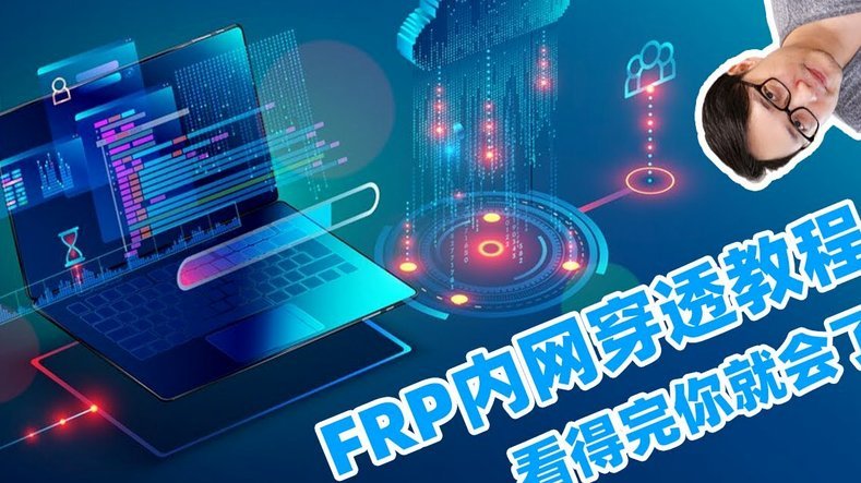 分付套出来教程