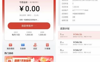 便荔卡包取线额度16000