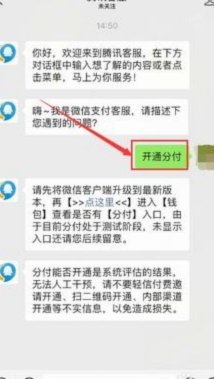 花呗提现手续费真相揭秘