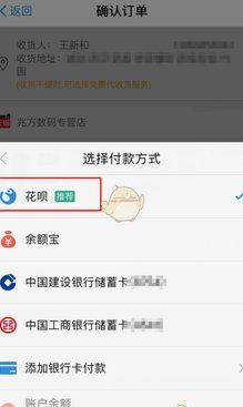 花呗提现手续费怎么收