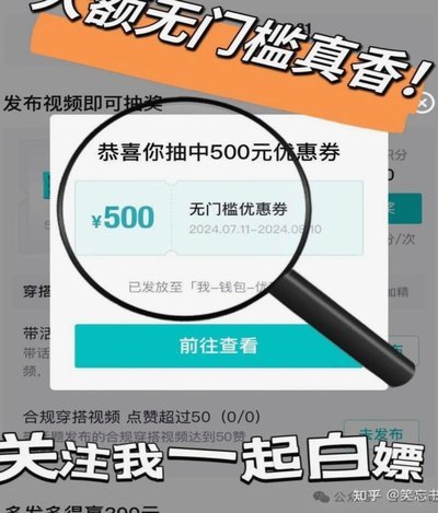 得物单笔金额超限怎么办?