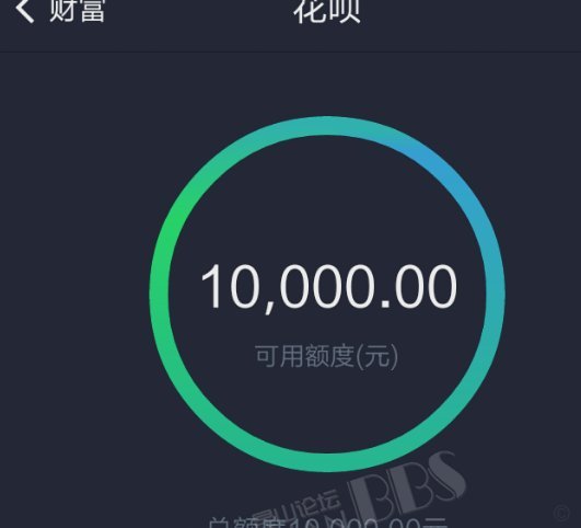 花呗套现怎么操作？