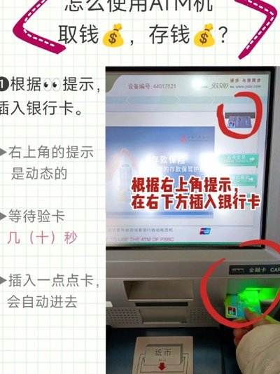白条套取现金最佳方法 取款