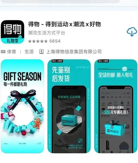 得物分期商家会帮忙套现吗？