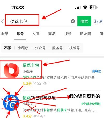 羊小咩便荔卡包额度提现攻略:六大常用方法详解