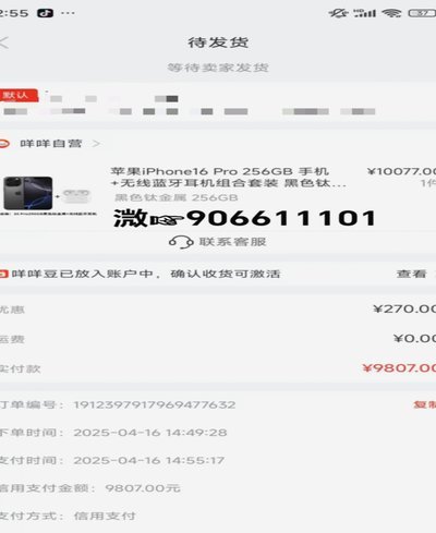 羊小咩便荔卡包额度提现攻略:六大常用方法详解