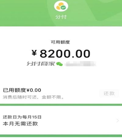 金融秒到账：重塑资金流转的未来格局