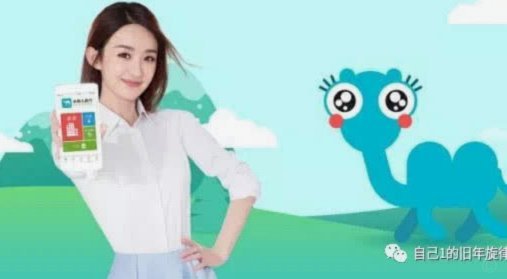 携程拿去花可以购物吗