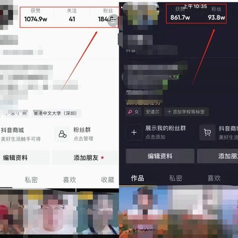 抖音变现攻略：从零到成功的关键步骤