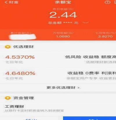 鹿优选先享卡额度套出来