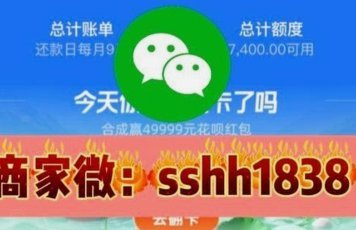 微信分付如何安全提现