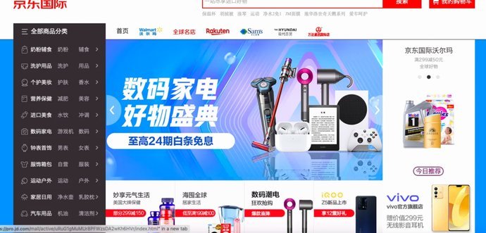 得物：玩转潮流，新电商体验