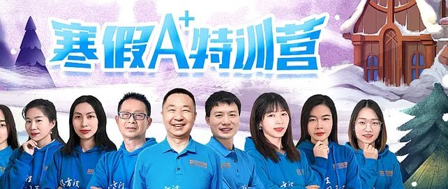 深度评测：黄岗优课是否是靠谱的在线教育机构？