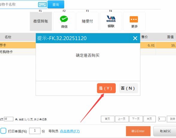 如何合理规划卡包消费额度
