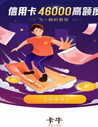 商品贷款