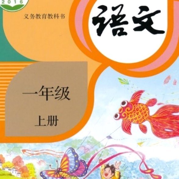 黄岗优课线上教学体验如何