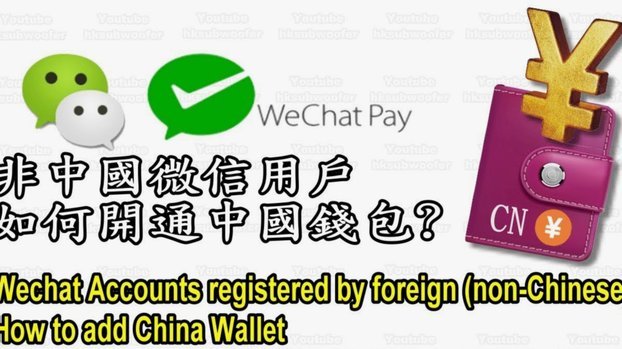 微信分期付指南：如何开通和使用？