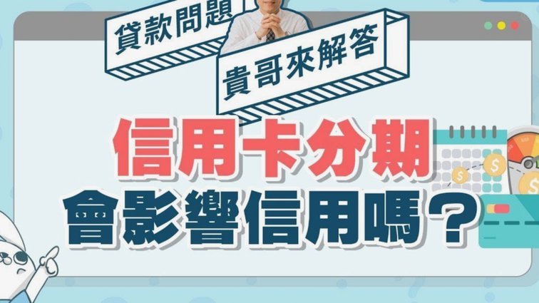 分期乐出额度怎么激活