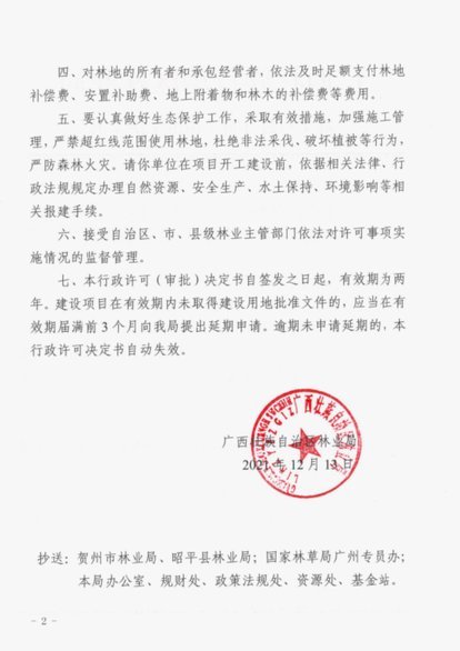 拿去花有手续费用吗安全吗