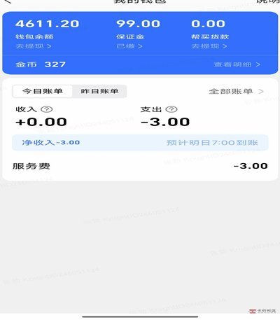 美团月付提现背后的信用故事