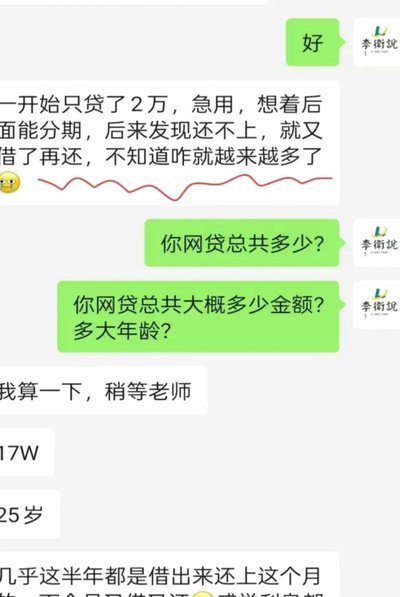 网贷处处拒 能去哪借？