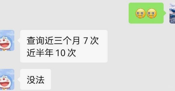网贷借遍了都拒绝去哪借