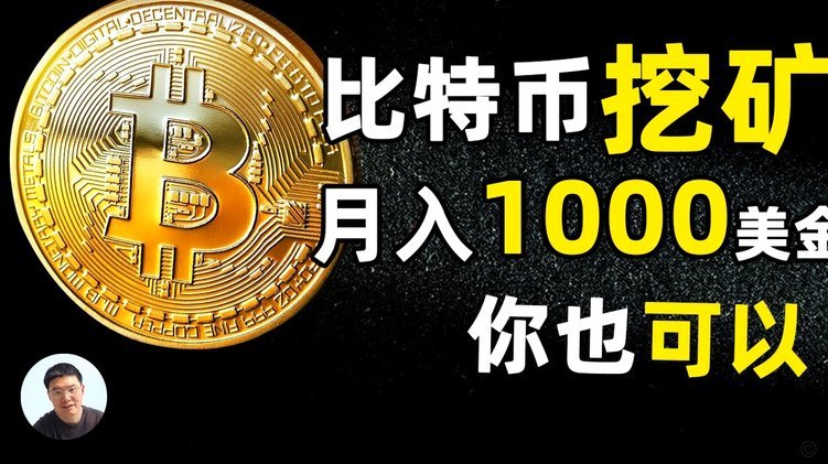 美团月付如何提现到银行卡？