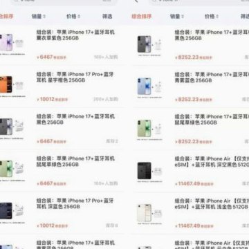 鹿优选额度审核时间解析：多因素影响