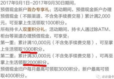 秒到账：分付取现新体验